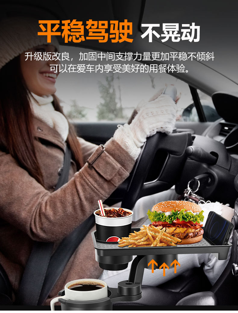 Cross-Border Car-Mounted Dining Tray and Cup Holder Extender, Multifunctional In-Car Cup Holder, Car Dining Tray, Storage Rack