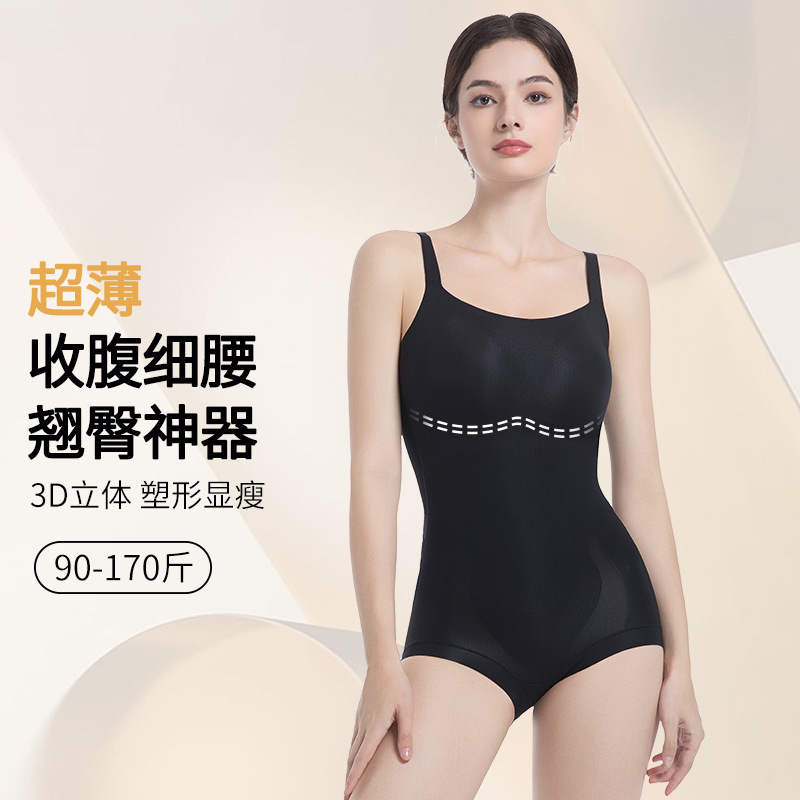 Spring and Summer New Mesh Push-up Triangle Shaping Clothes Adjustable Shoulder Strap with Chest Pad Light Shaping Body Clothes