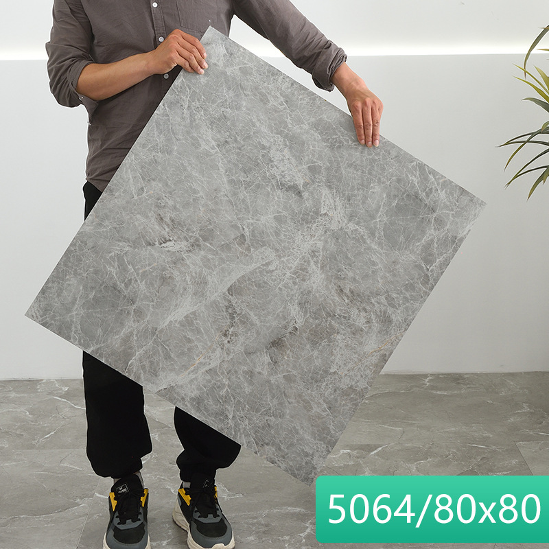 5064/80x 80cm /개 가격