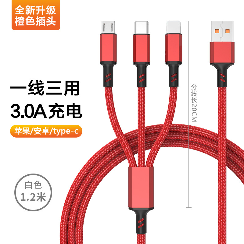 Uno a tres cable de datos tres en uno cable de carga para Apple Android tipo-C regalo logotipo fábrica al por mayor