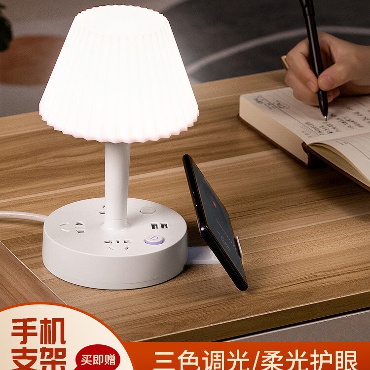Table Lamp Socket Creative Socket Table Lamp Dual-purpose Multifunctional Table Lamp Socket Household Cute Fun Socket Table Lamp Socket Creative Socket Table Lamp Dual-purpose Multifunctional Table Lamp Socket Household Cute Fun Socket