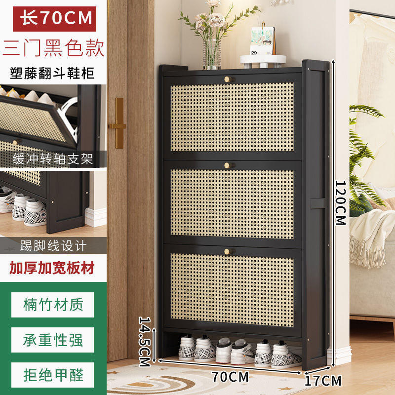 超薄鞋柜家用门口实木翻斗靠墙鞋架子新款极窄收纳神器门后收纳柜|undefined