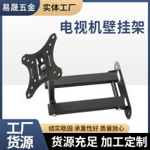 电视挂架可拉伸支架伸缩旋转电视机固定架LED显示器折叠墙壁挂架