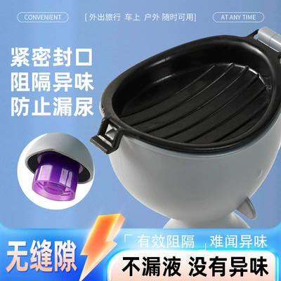 Household Urinal for Bedridden Patients, On-board emergency urine bag