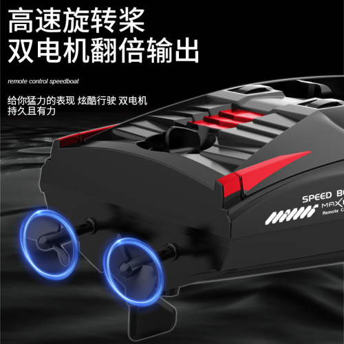 2.4G Remote Control Boat Long-lasting Endurance High-Speed Racer 30 Minutes Summer Water Speed Boat Boy Model Toy Wholesale