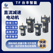 TF̨�S12V 24Vֱ��΢�͜p��늙C