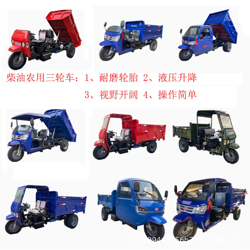 农用柴油三轮车7.jpg