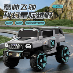 Child electric car can sit adults, boys, girls, babies, four-wheeled remote control car, charging, self-driving, children's four-wheel toy car