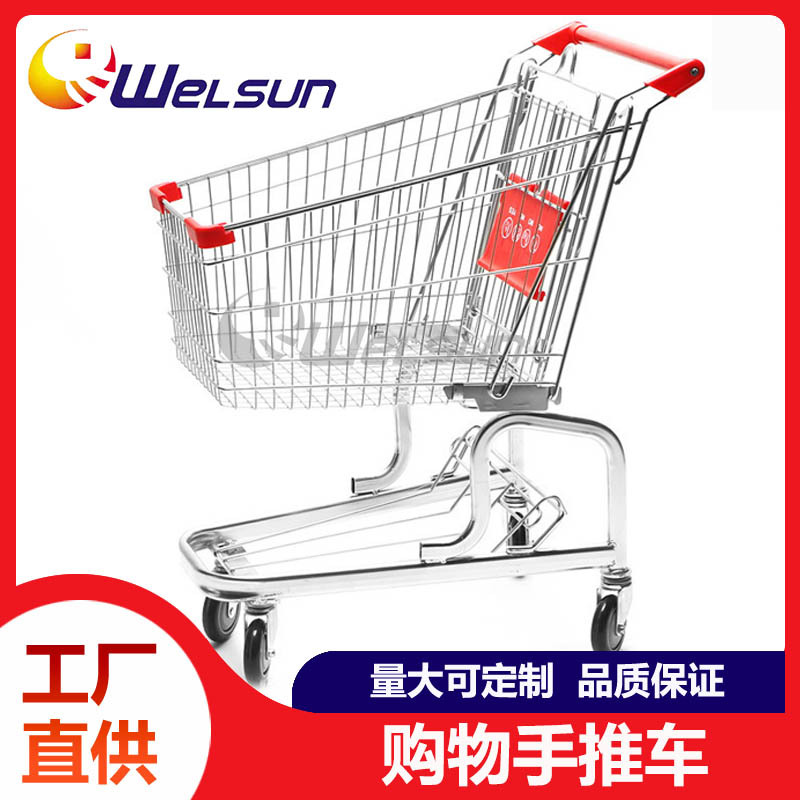 工厂直销德式购物车 商场家用超市手推车超市理货金属双层购物车R