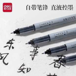 Deli Hw201 Straight Liquid Slim Pen (Black) for Students' Calligraphy Practice, High-Quality Ink Output with Uniform Ink Flow