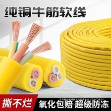 ���˼��~��|��ţ���ˮ���������������2��3��4��1.52.54ƽ��