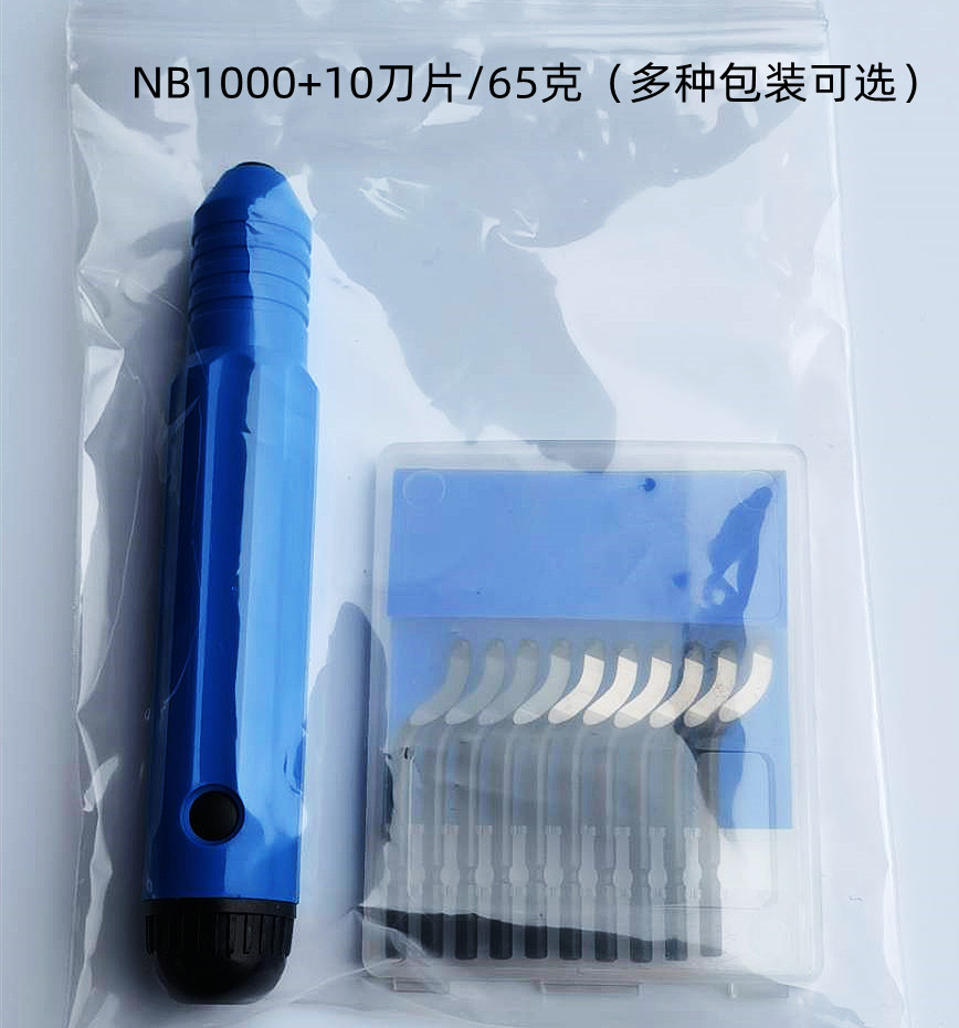 NB1000 10 블레이드 OP 가방