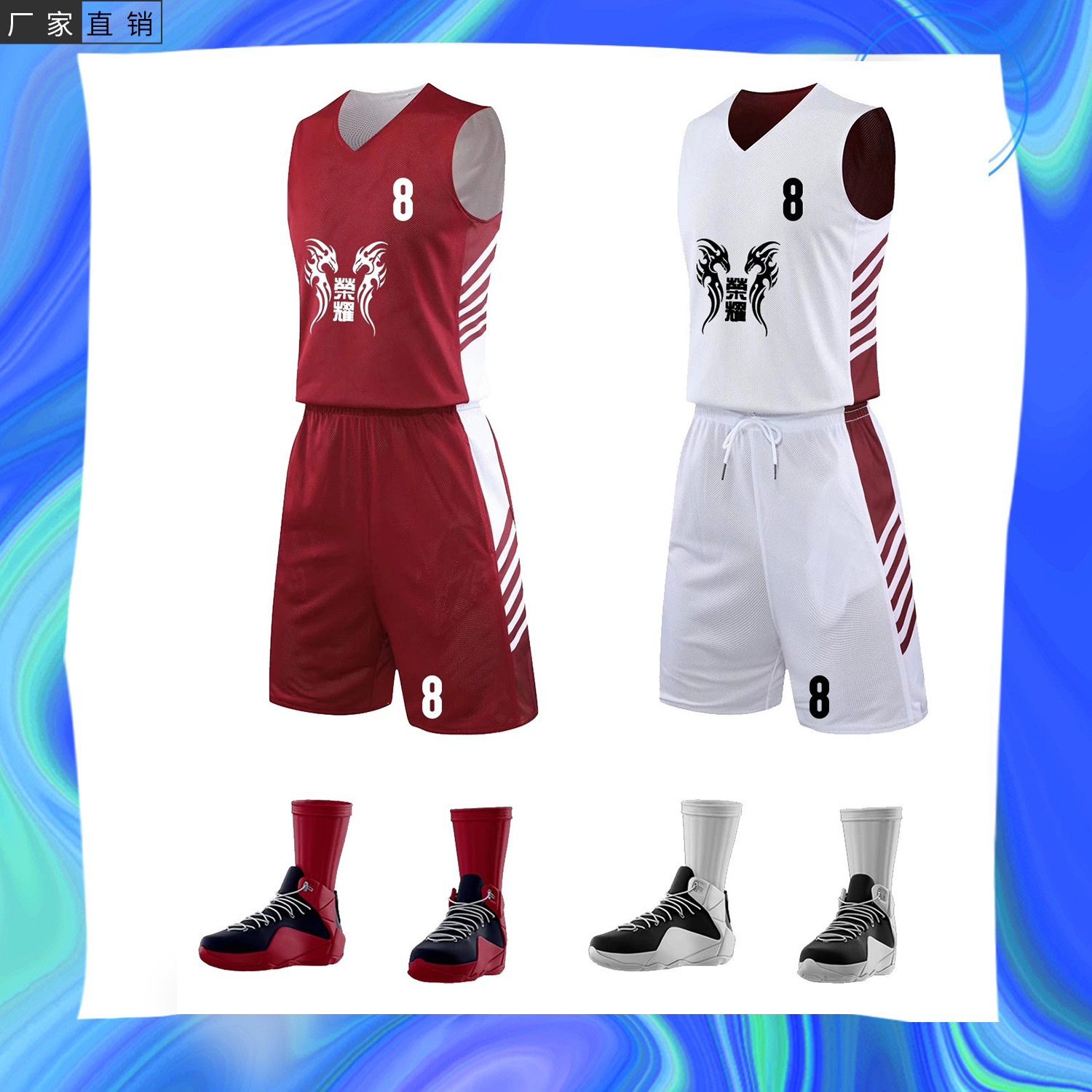 Double-layer Double-sided Basketball Suit Male College Students Group Buying Training Basketball Suit Breathable Sweat-absorbent Quick-drying Vest