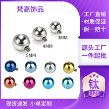 �羳F136�ѺϽ�0.9��Բ�����������滻��diy����������ɫ