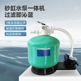 泳池水处理;杀菌灭藻剂;汗蒸桑拿设备