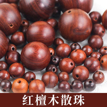 厂家批发红檀木散珠子6-20MM手串佛珠文玩DIY配件红木木珠已打孔
