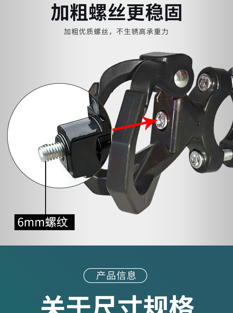 Delivery service front-mounted electric vehicle hook, multifunctional motorcycle hook, universal front-mounted hook for electric bikes