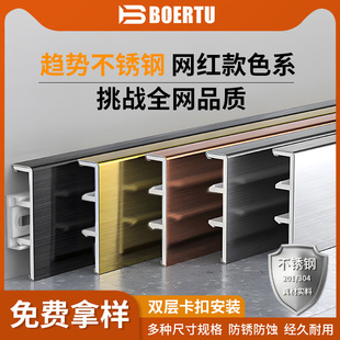304 Stainless Steel Baseboard 10cm Snap-On 6cm8/ 15cm 3cm Ceramic Tile 201 Metal Baseboard