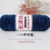 30 denim blue