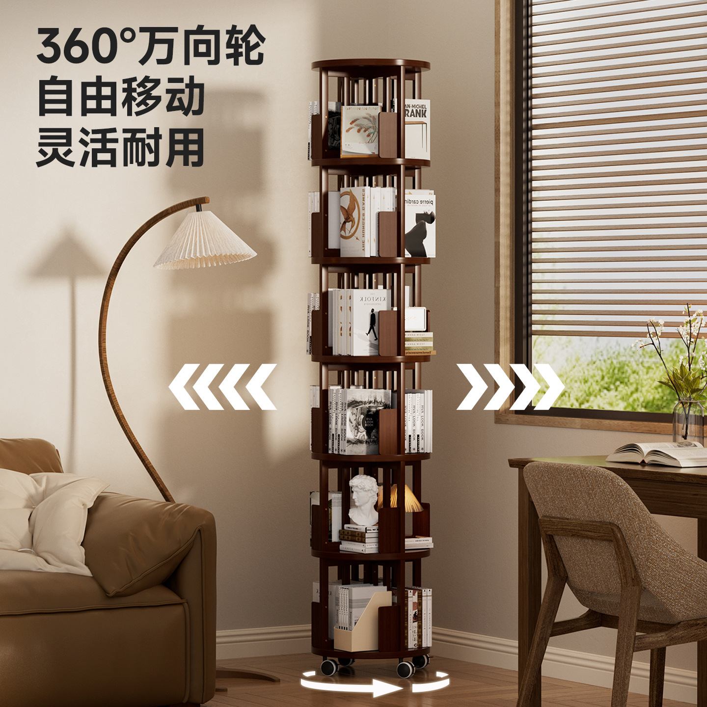Estante giratorio de 360 grados librería móvil estante de sala de estar doméstico estante de almacenamiento infantil estante de almacenamiento simple librería