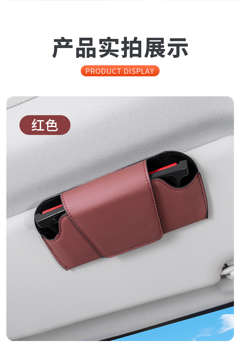 Car-Mounted Glasses Case, Car Sun Visor, Multifunctional Glasses Holder, Car Storage Box, Car Sunglasses Holder, In-Car Accessories