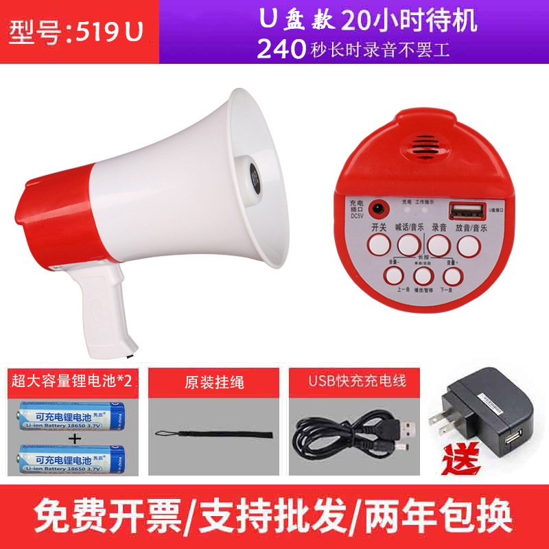 卸売りの功翔の大きいパワーの拡声器のスピーカーの携帯型の露店はスピーカーのスピーカーを売ります。|undefined