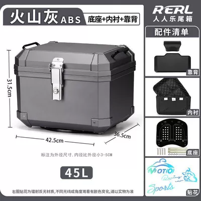 Large Capacity Thickened Trunk, Motorcycle trunk - retroabs-painted-tail-box-volcanic-ash
