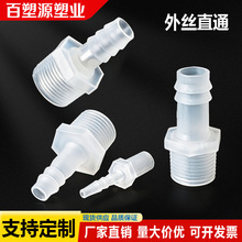 ܛ�����4��6����z�z�ܽ��^ˮ�ܽ��^����ˮ���~�������ӿ��PP