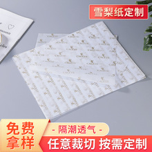 Ϟ����ɫins�Lѩ�漈ӡˢ�r�����b�}�Q�YƷ��ؐ���b��