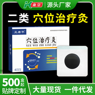 Ѩλ�ί����������ș�N����t����е���N�S��Ѫ֬Ѫ��Ѫ�����l