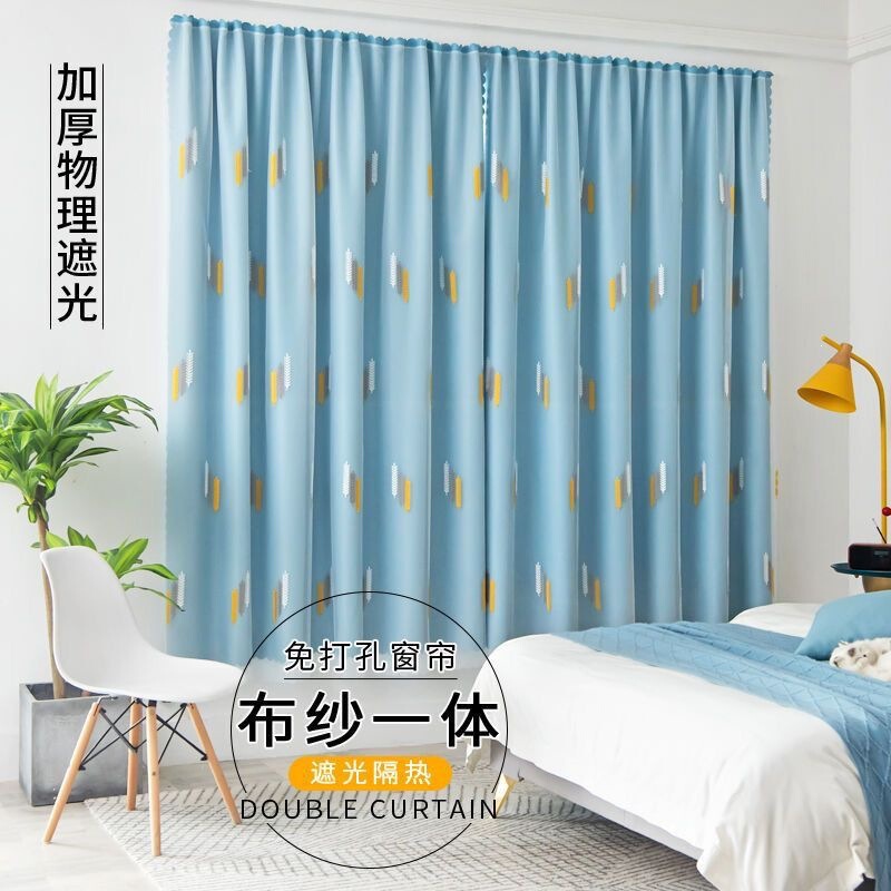 Finished blackout curtains, new high-end simple double-layer fabric and sheer fabric integrated, for living room, bedroom, bay window, balcony, custom-made fabric