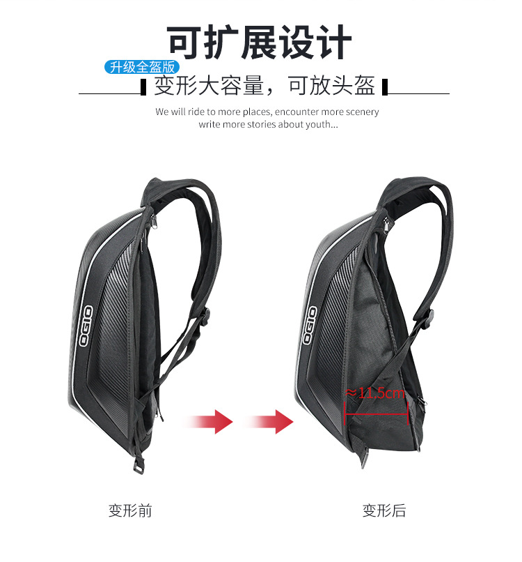 硬壳双肩背包OGIO-详情_08.jpg