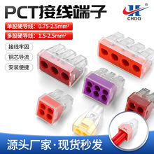 PCT-104�Ӿ����Ӳ���ʽ늾��B���� 4��Ӳ�����B���� �b��̌���