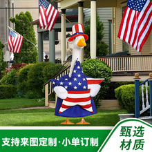源头工厂独立日五角星套装系列帽子款门廊庭鹅服饰家庭派对装饰