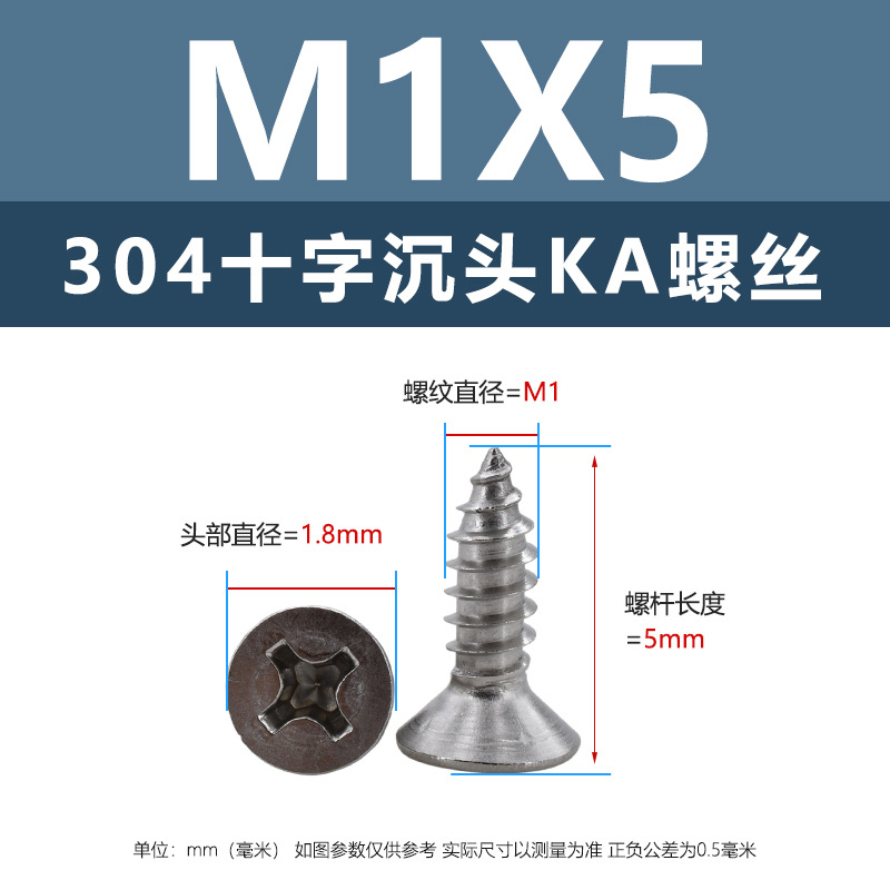 304 ステンレス鋼 KA クロス皿頭タッピンねじ m1m4 マイクロ平頭尖った家具ねじ 1.5m2m3