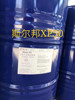 异构醇醚XP系列 XP30 XP50 XP70 XP90 XP80扬巴 异构醇聚氧乙烯|ms