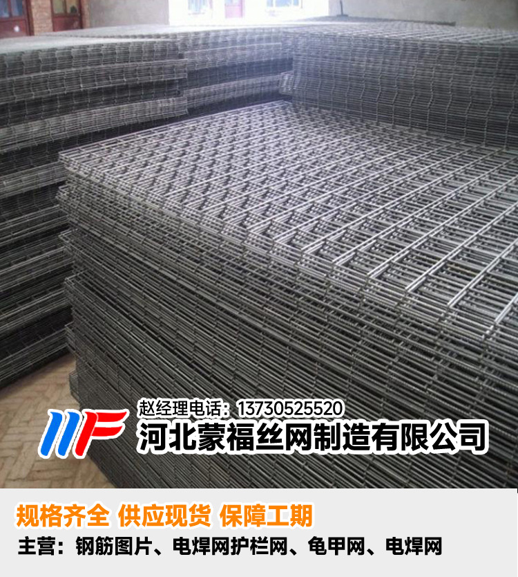 丝网详情页设计_19