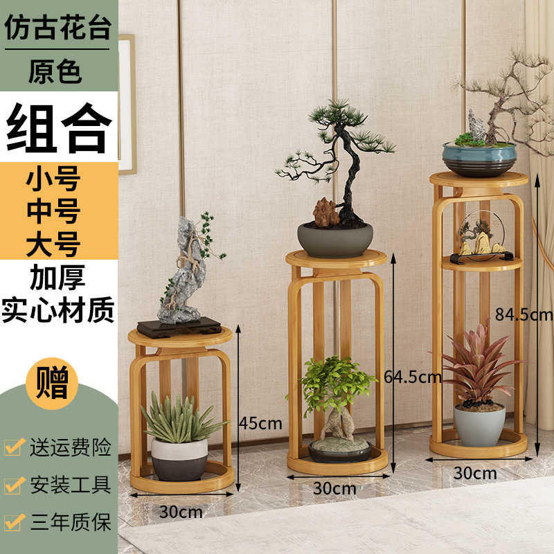 新中国式花棚客間床置き式多層盆栽棚吊り蘭花棚室内シンプル花数台棚|undefined