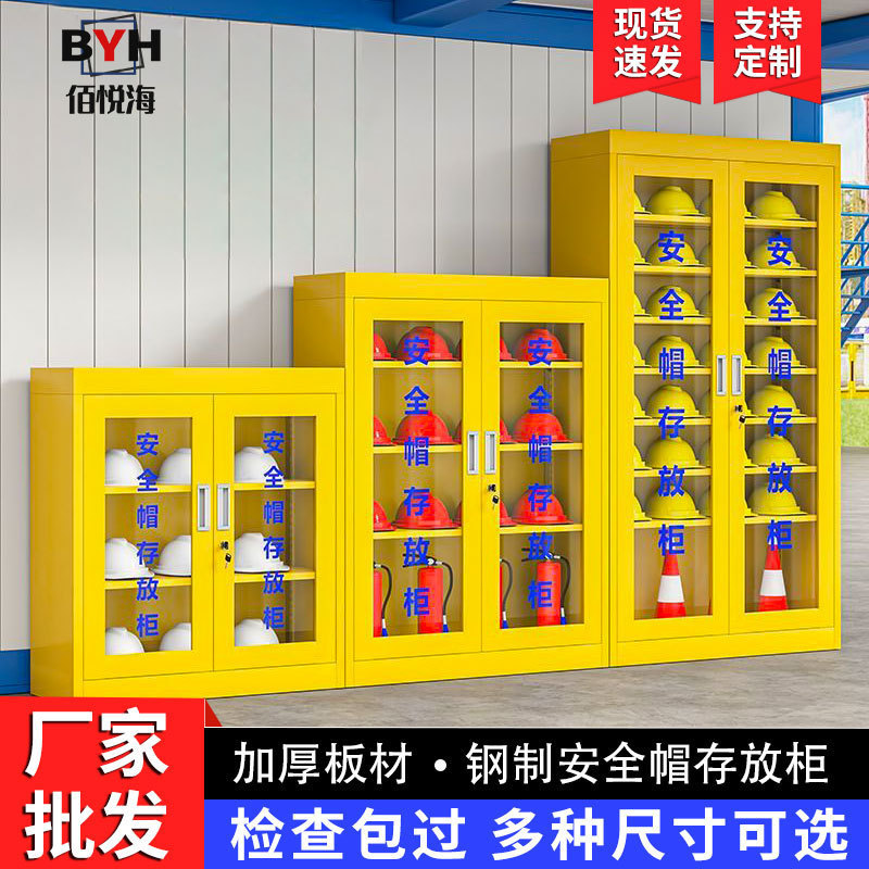 Construction site appliance storage cabinet hat storage cabinet mine miner safety helmet workshop safety helmet storage cabinet Construction site appliance storage cabinet hat storage cabinet mine miner safety helmet workshop safety helmet storage cabinet