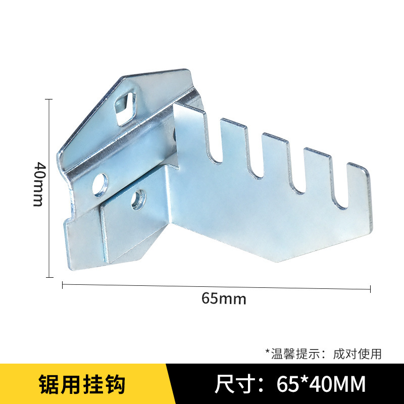 岚贤蝴蝶孔货架衣柜洞洞板方孔金属收纳挂饰品展示架五金工具挂板|undefined