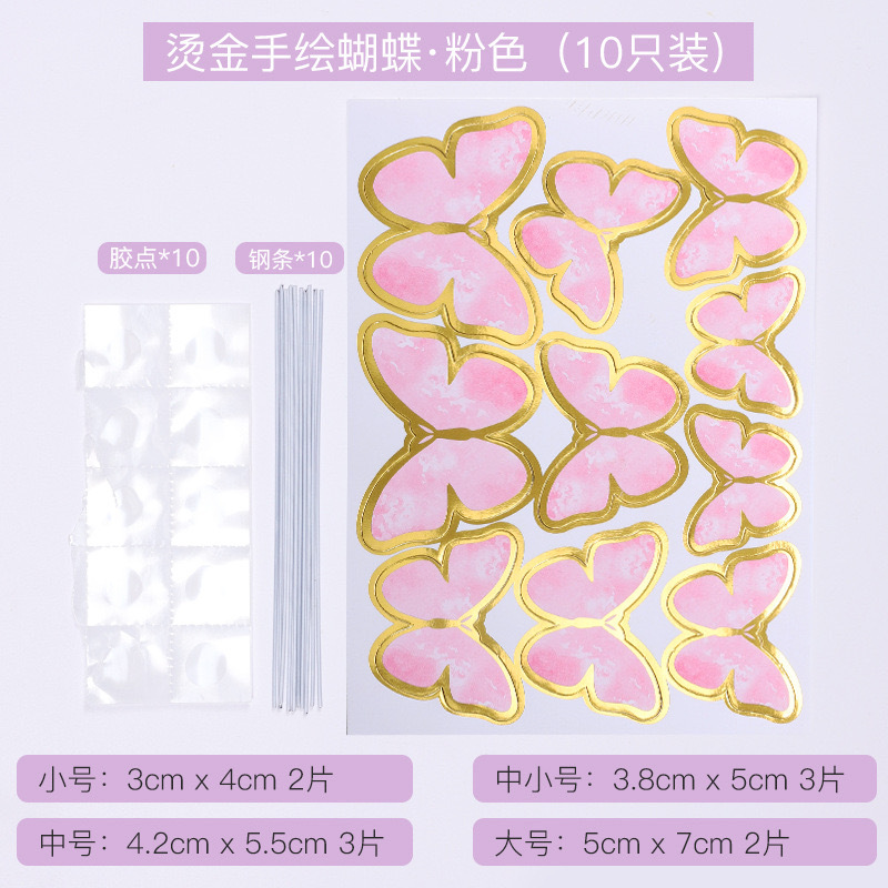 Hermoso estilo de ins dorado borde papel tridimensional rosa púrpura alambre mariposa hornear decoración de la torta plug-in