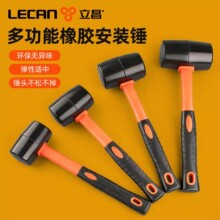 橡胶锤橡皮锤敲打锤橡胶皮锤子实心工业级安装锤大号小号锤头榔头