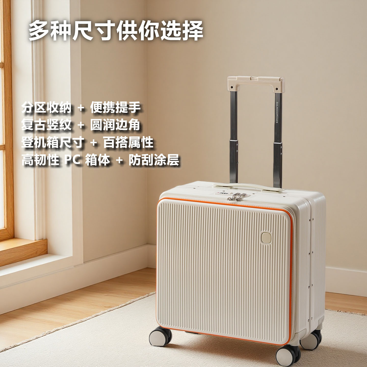 Baja de viaje con tapa abierta delantera, marco de aluminio grueso, caja de tracción, maleta de embarque, maleta con ruedas universales de gran capacidad, maleta