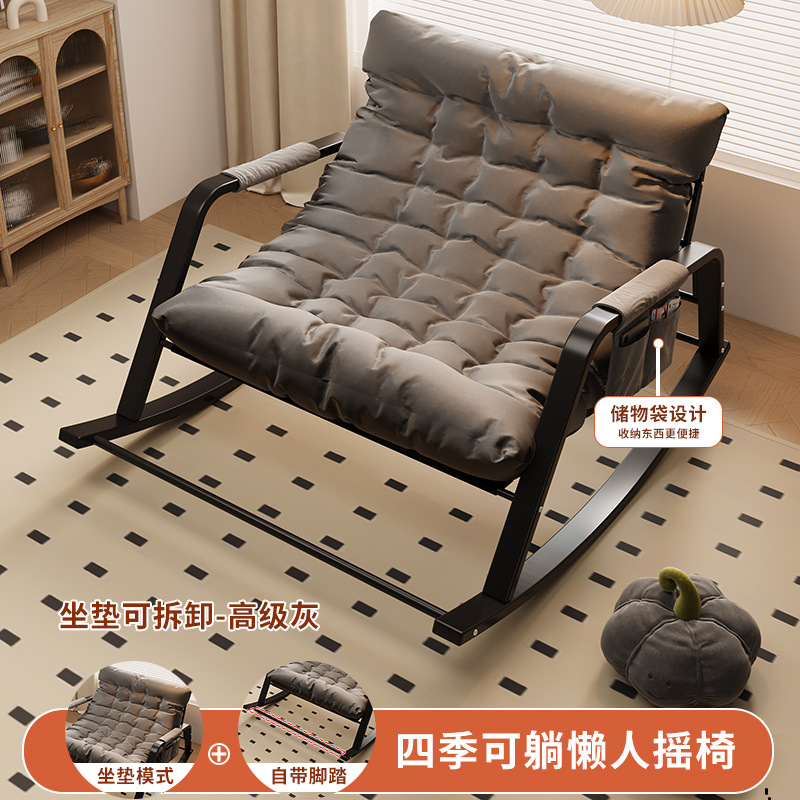 Sofá perezoso balcón ocio silla mecedora reclinable para adultos sofá cómodo silla hogar sala de estar doble mecedora