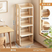 学生实木落地置物架儿童卧室一体书架储物柜家用书柜简易客厅收纳
