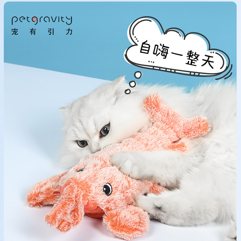 Mascota gravedad saltar Camarón Amazon nuevo gato eléctrico de juguete de peluche USB recargable gato divertido artefacto