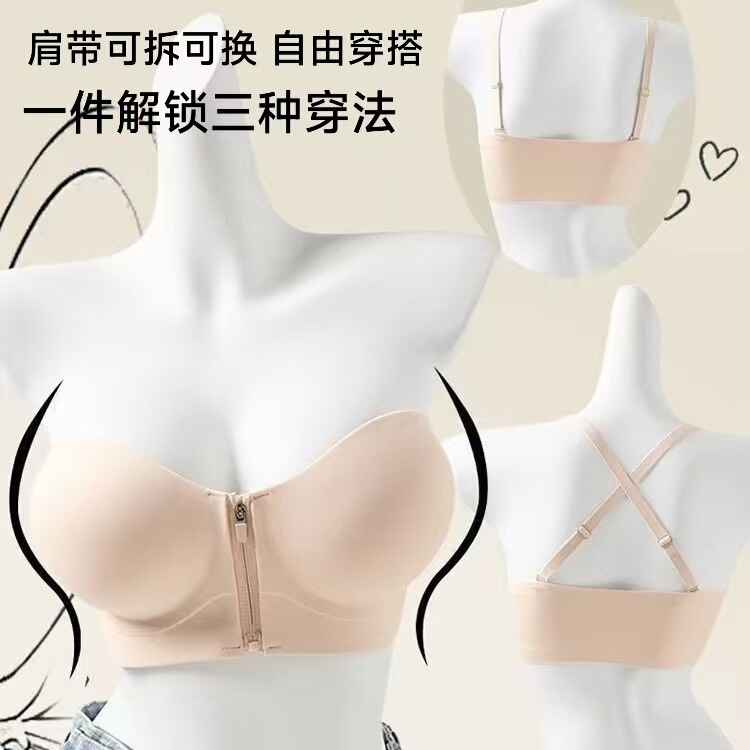 New strapless bra for women with small busts, designed to enhance cleavage, prevent slipping, and provide support with palm-shaped cups and a front-opening design