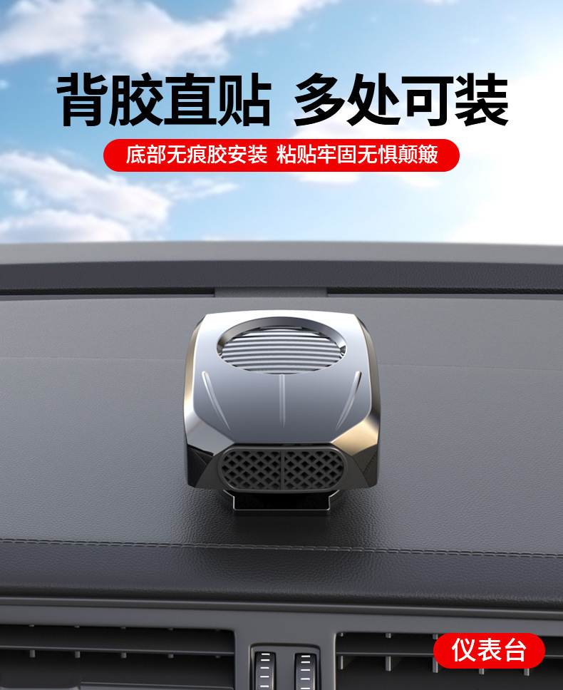 Car Heater New Model Car Heater 12V24V Winter Car Heating Fan Front Heating Artifact
