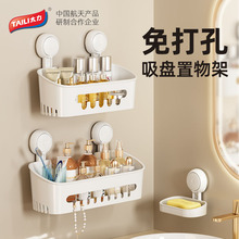 太力浴室置物架吸盘毛巾架免打孔毛巾杆卫生间置物架单杆挂钩挂杆