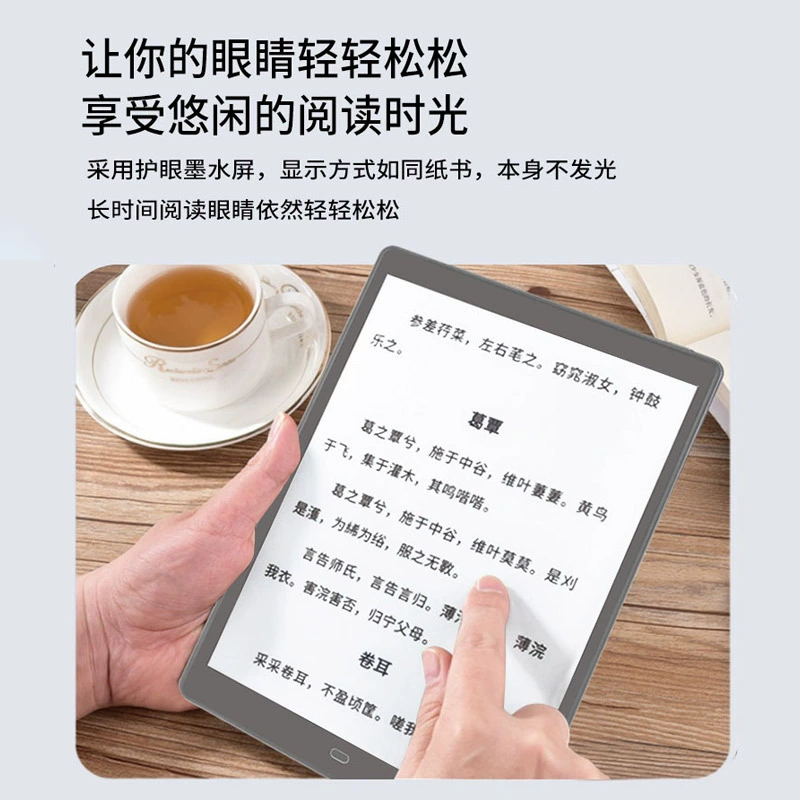 E-reader (Meebook) P10Pro, e-ink touchscreen, handwriting support, multi-size options